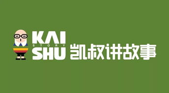 智趣家庭故事總動員決賽高潮迭起，網絡技術驅動總決賽精彩啟幕